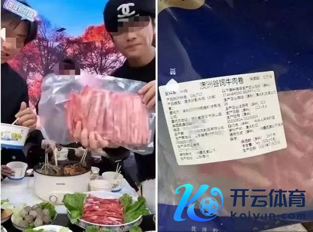 三只羊“原切牛肉卷”实为调制肉